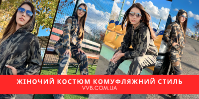 Костюм із тонкої ангори VVB — стиль, комфорт і тепло у розмірах 42–48 фото